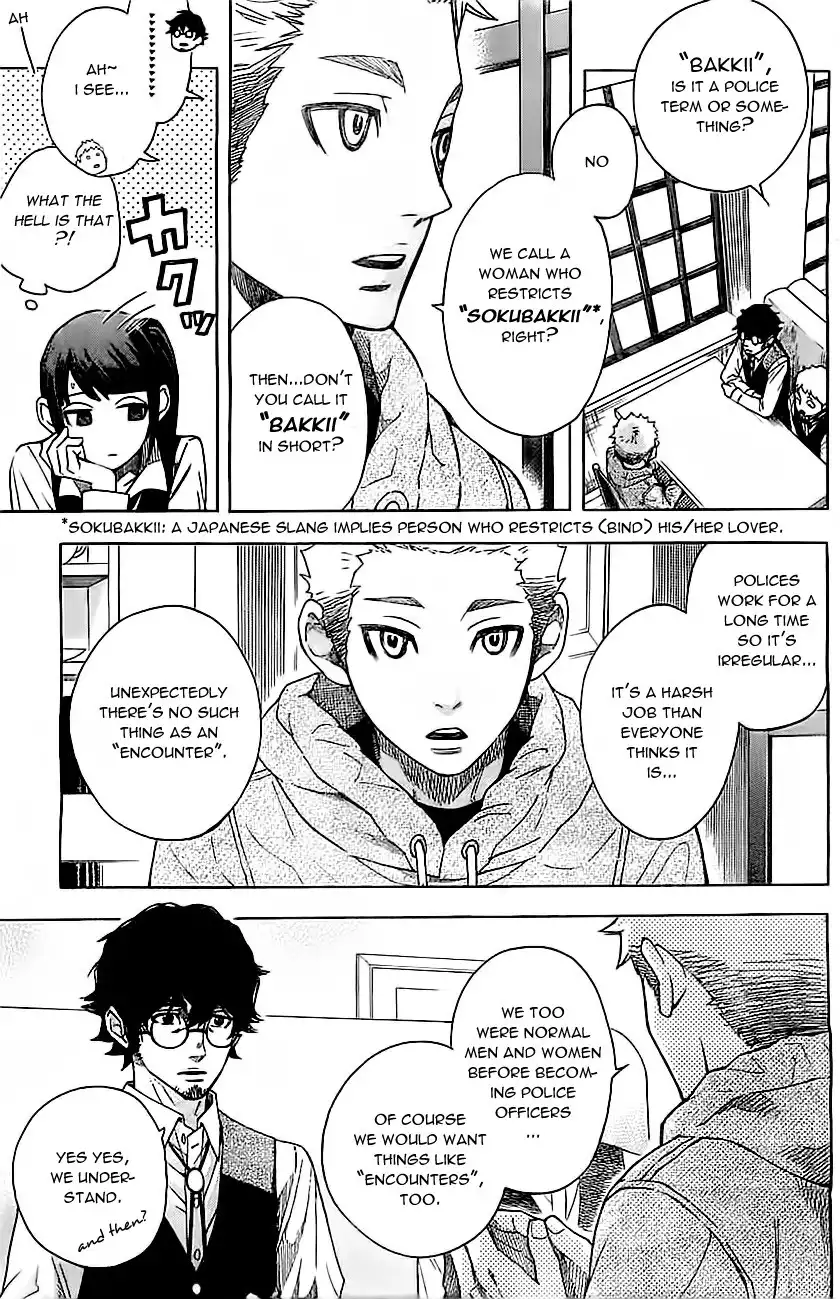 Mielino Kashiwagi Chapter 4 6